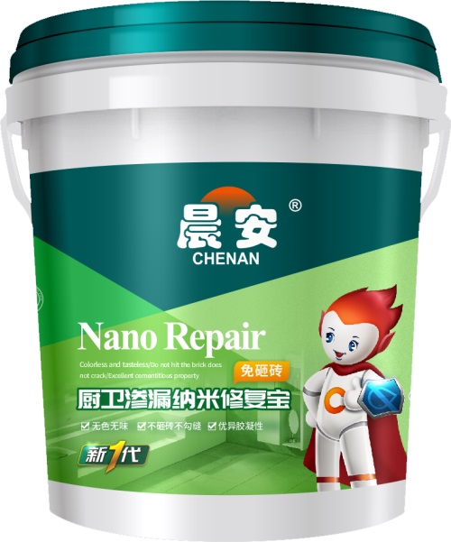 廚衛(wèi)滲漏納米修復(fù)寶