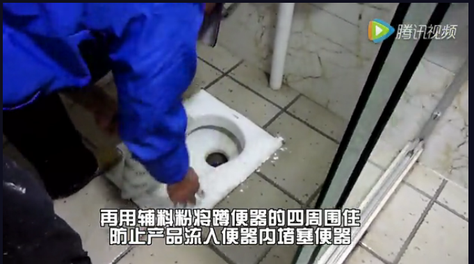 廚衛(wèi)滲漏納米修復(fù)寶為施工圖
