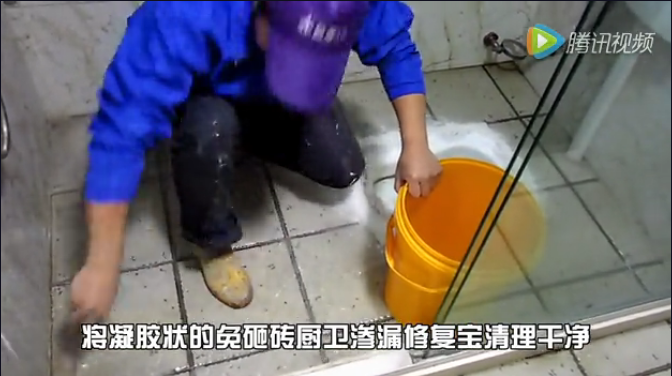 廚衛(wèi)滲漏修復(fù)寶施工圖