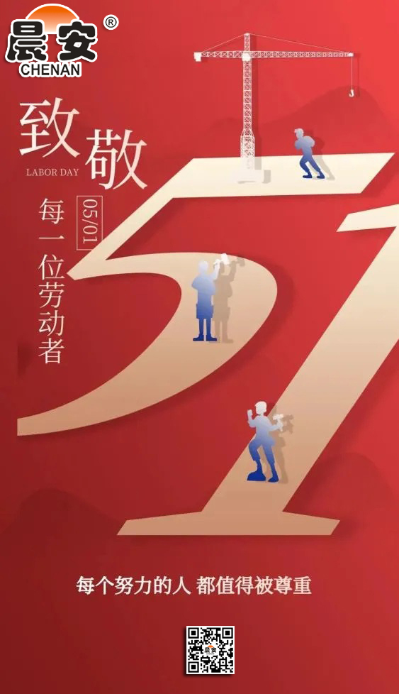 晨安51.jpg