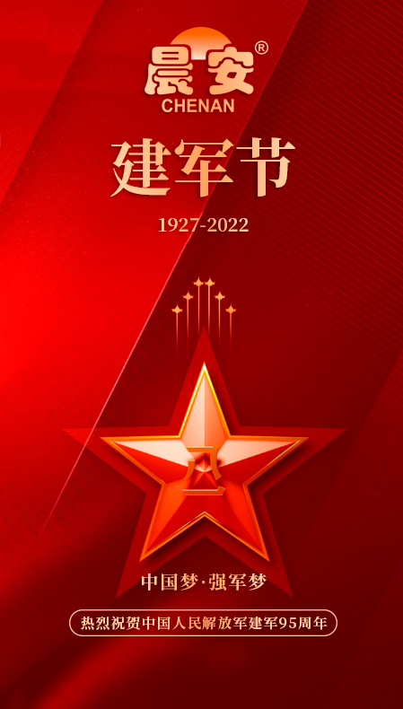 微信圖片_20220801112451.jpg