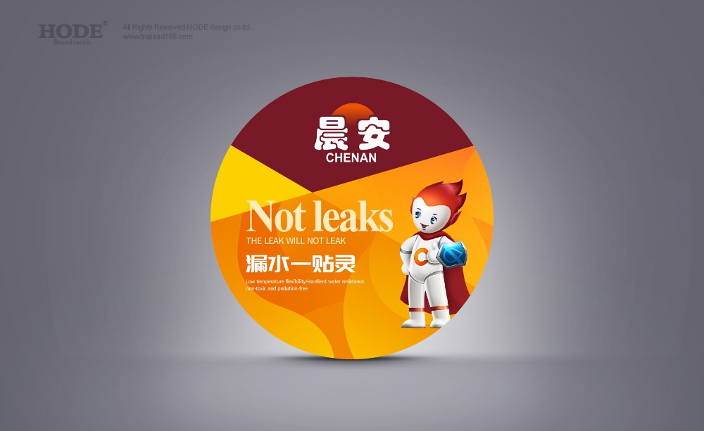 漏水一貼靈.jpg