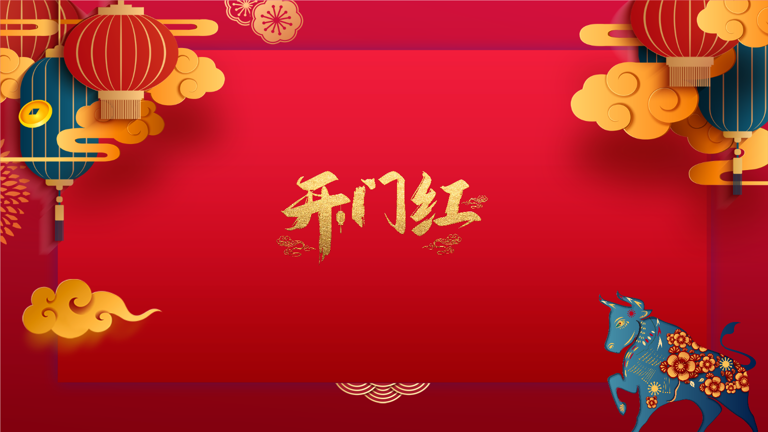 快速返崗忙生產(chǎn)，加足馬力趕訂單