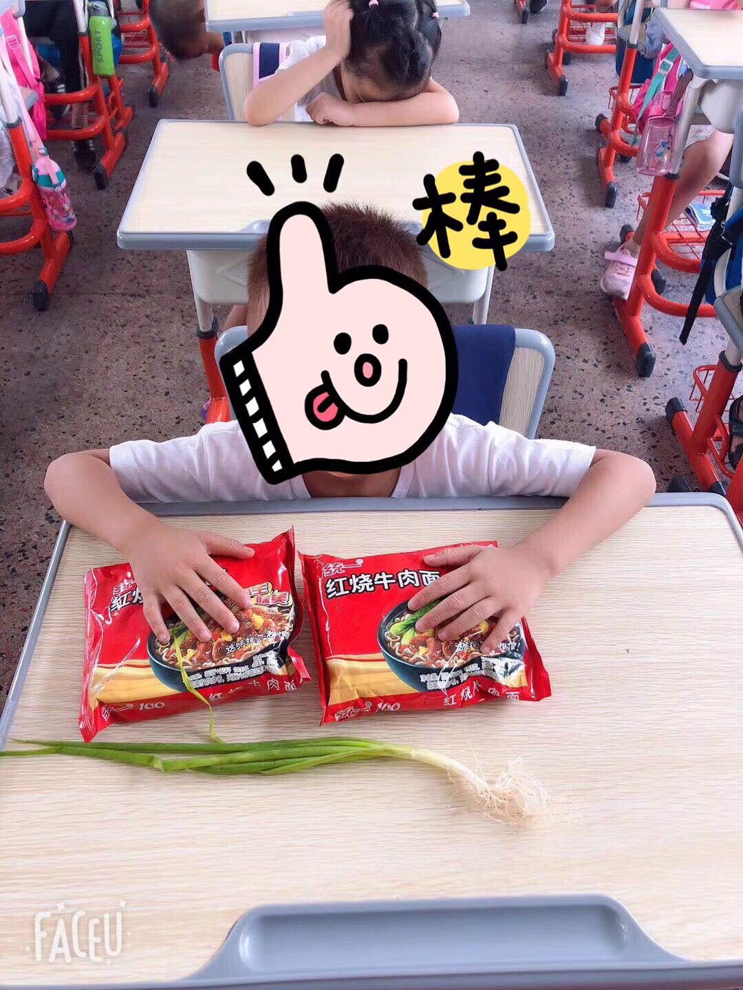 吃統(tǒng)一100方便面