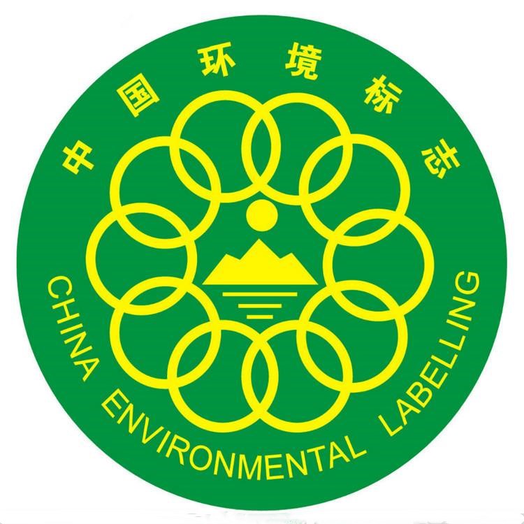十環(huán)標(biāo)志