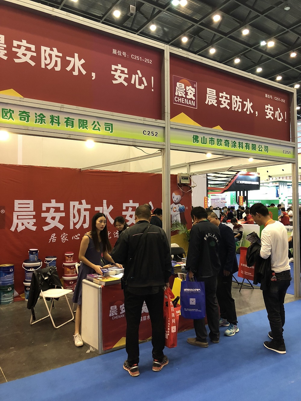 晨安防水展會現(xiàn)場