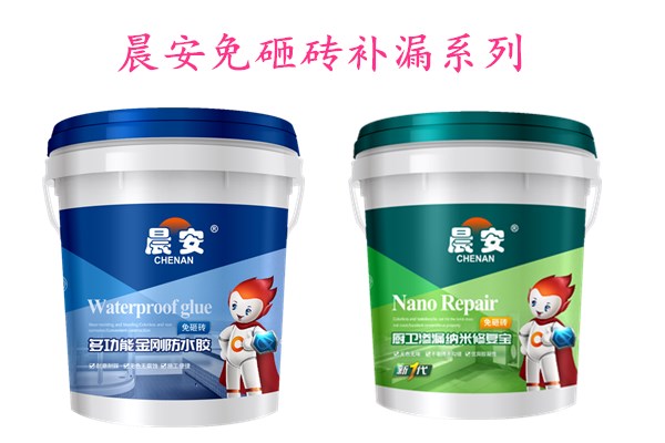 免砸磚系列.jpg