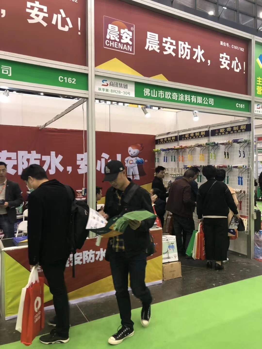 晨安防水展會現(xiàn)場