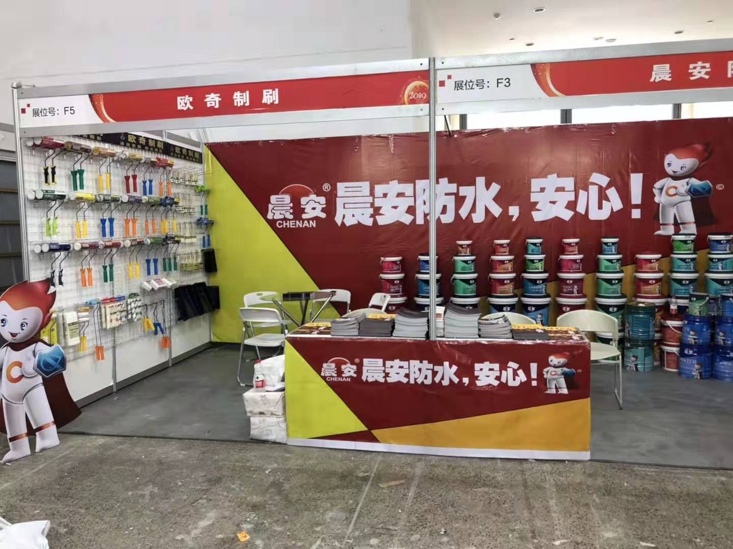 晨安防水貴陽展會現(xiàn)場